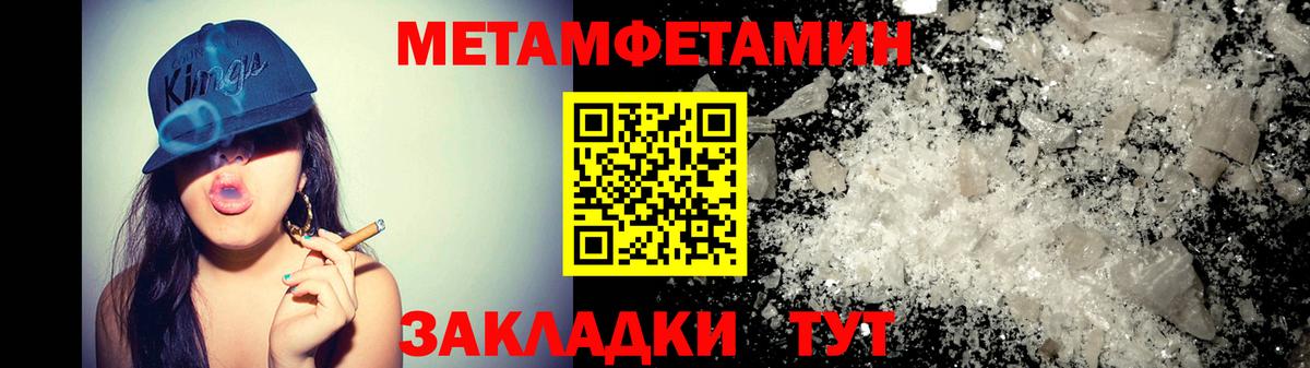 Amphetamine 97%  Amphetamine  Родники  Вход с VPN  Amphetamine 
