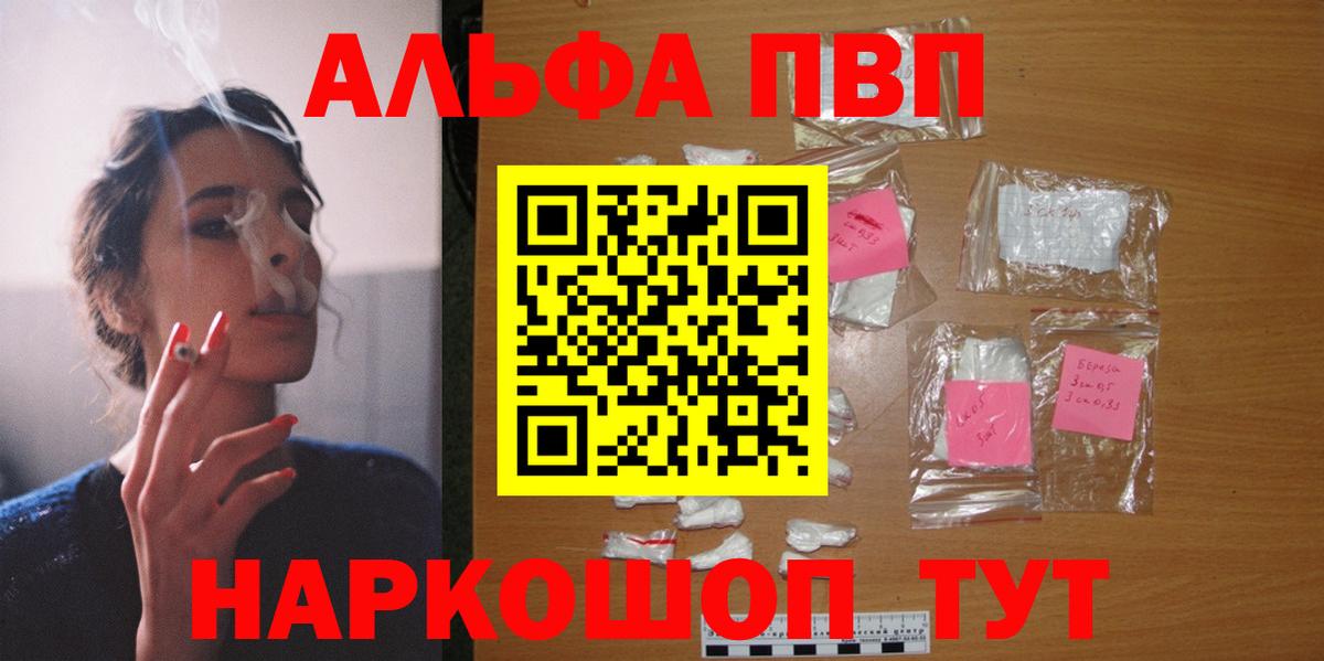 A-PVP СК  Альфа ПВП СК КРИС  A PVP СК  Вход с VPN  Родники 