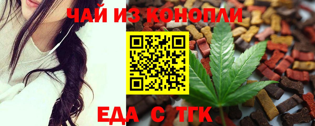 Родники  Canna-Cookies марихуана  Вход с VPN 