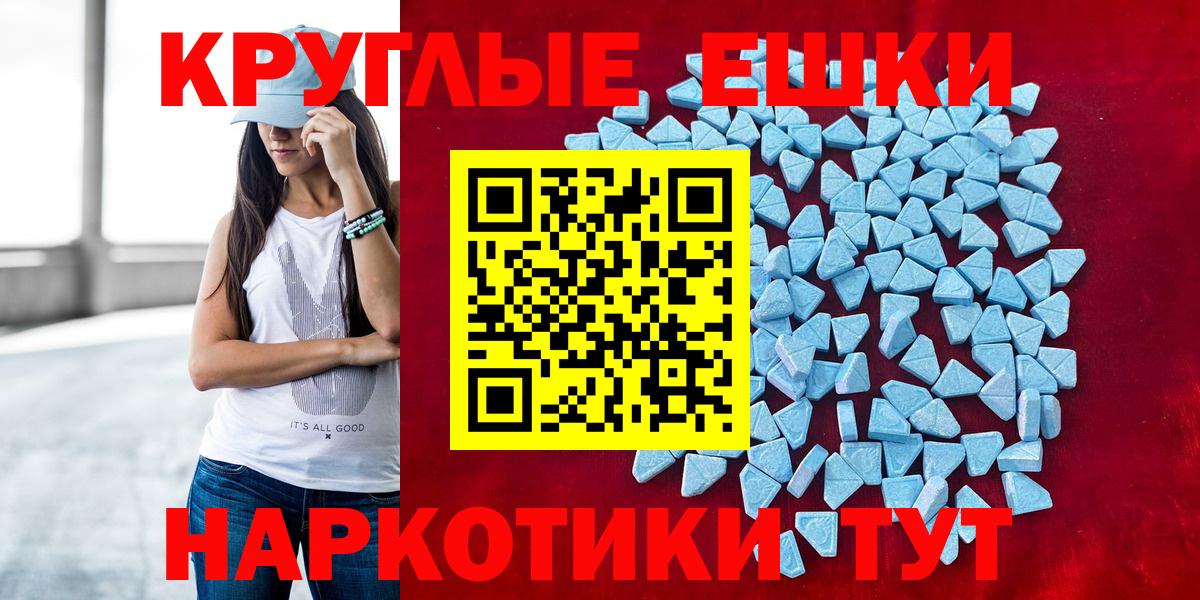 Ecstasy бентли Родники