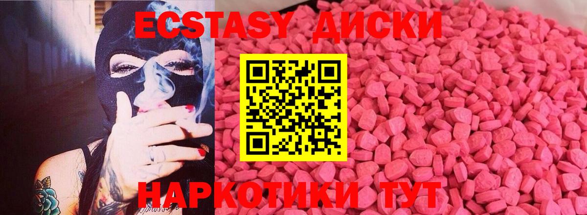 МЕФ Родники