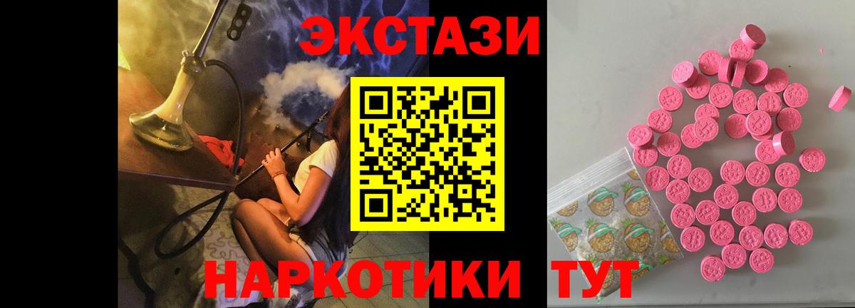 Экстази Philipp Plein  Вход с VPN  ЭКСТАЗИ louis Vuitton    tor  Родники 