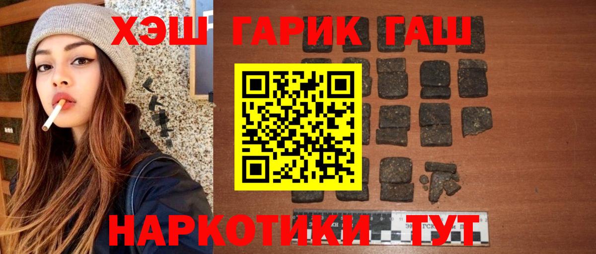 ГАШИШ ice o lator  где можно купить наркотик  Родники  ГАШ AMNESIA HAZE  Вход с VPN 