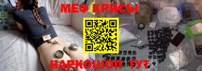 каннабис Рузаевка