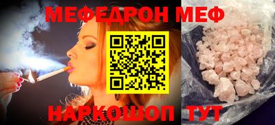 мдма Рязань