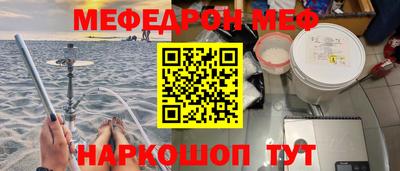 каннабис Рузаевка