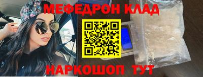 мдма Рязань