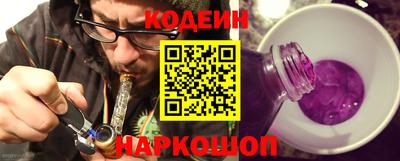 COCAINE Рыбинск