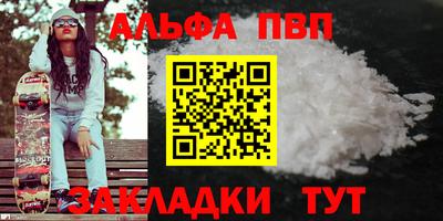 COCAINE Рыбинск