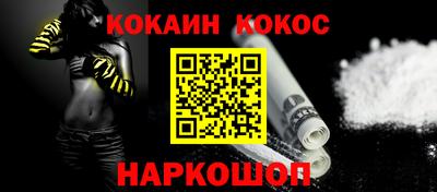 каннабис Рузаевка