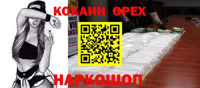 каннабис Рузаевка