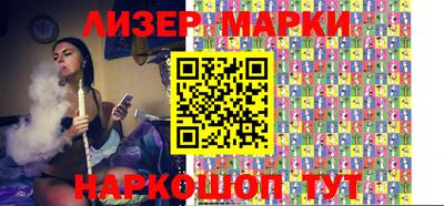 каннабис Рузаевка