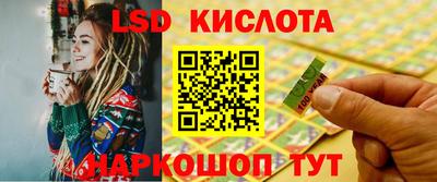 каннабис Рузаевка