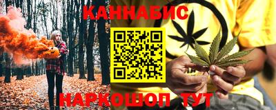 каннабис Рузаевка