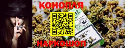 каннабис Рузаевка