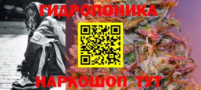 каннабис Рузаевка