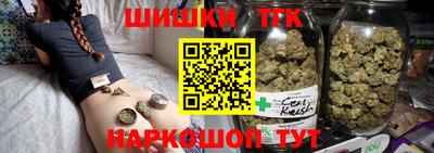 каннабис Рузаевка