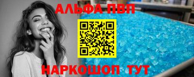 мдма Рязань