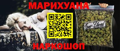 каннабис Рузаевка