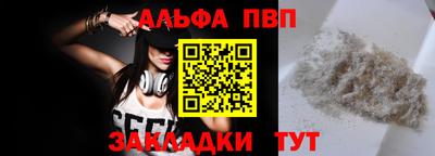 каннабис Рузаевка