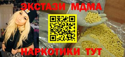 COCAINE Рыбинск