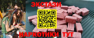 мдма Рязань