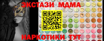 каннабис Рузаевка