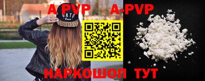 COCAINE Рыбинск