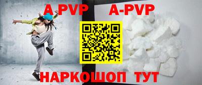 каннабис Рузаевка