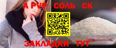 каннабис Рузаевка