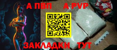 COCAINE Рыбинск