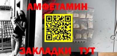 COCAINE Рыбинск