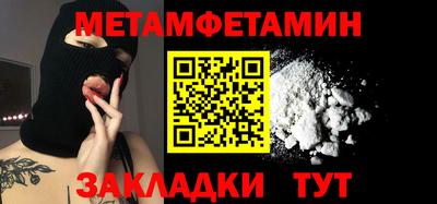 COCAINE Рыбинск