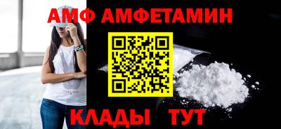 COCAINE Рыбинск