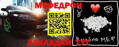 каннабис Рузаевка