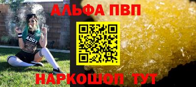 COCAINE Рыбинск