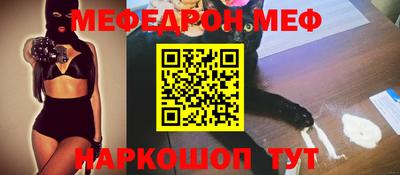 мдма Рязань