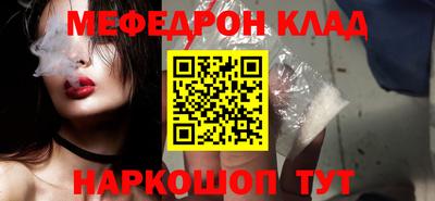 COCAINE Рыбинск