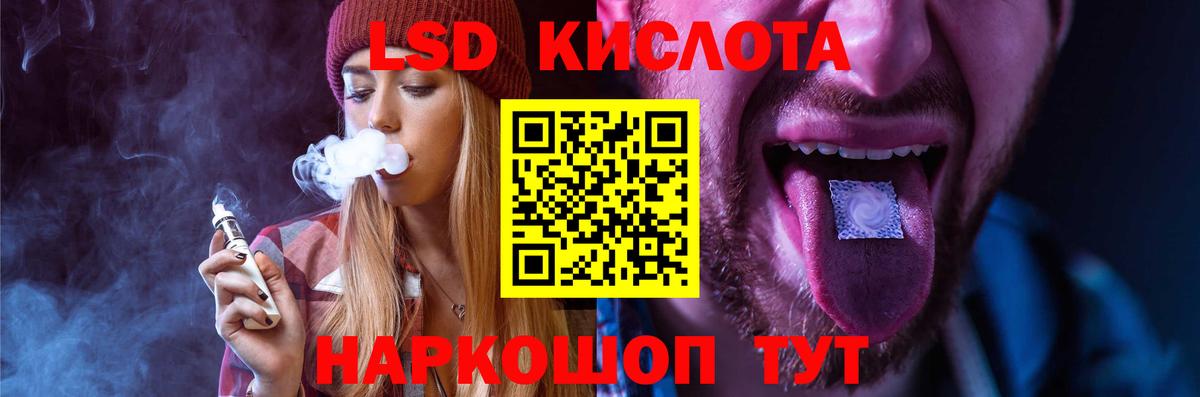 Лсд 25 экстази  LSD-25 экстази ecstasy  Вход с VPN  Родники  ЛСД экстази ecstasy 