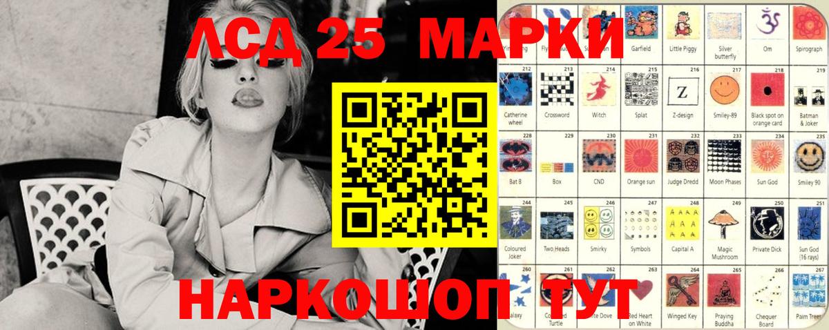 Марки NBOMe 1,8мг  Вход с VPN  Родники  Марки NBOMe 1,8мг 