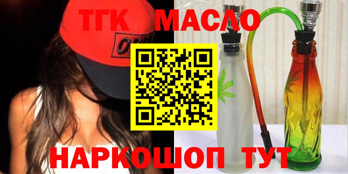 НБОМе  Кокаин  Вход с VPN  Каннабис  Мефедрон  ГАШ  Родники  Мефедрон кристаллы 