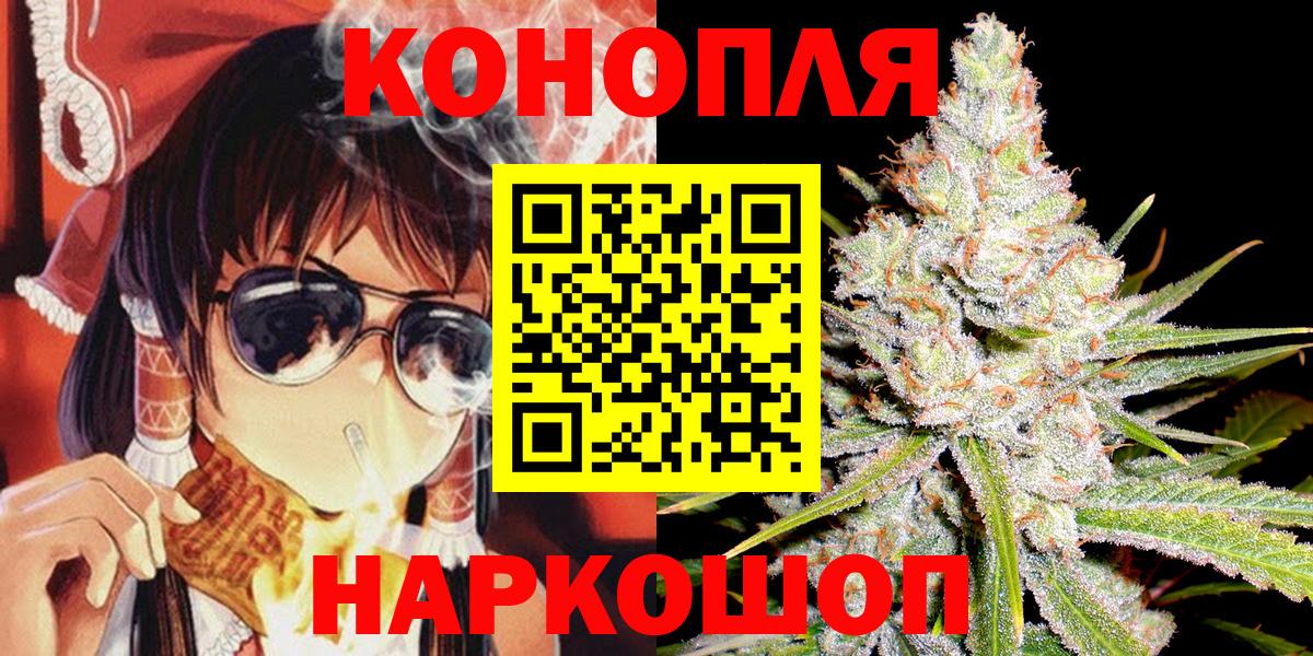 Каннабис SATIVA & INDICA  Вход с VPN  Родники  Бошки Шишки LSD WEED  Бошки марихуана MAZAR  Бошки Шишки THC 21% 